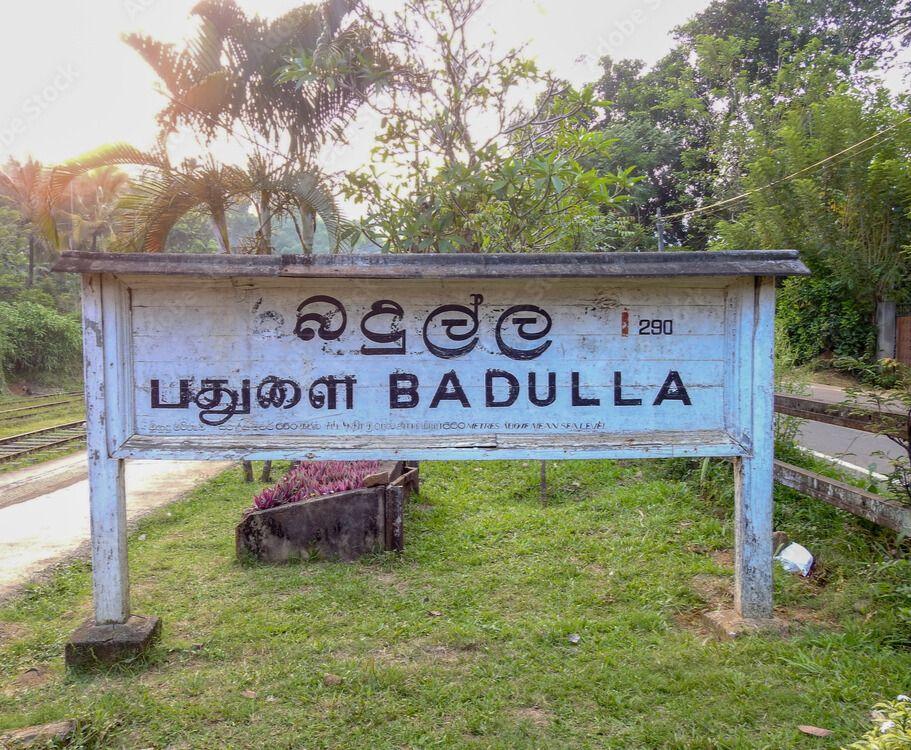 badulla-view Image