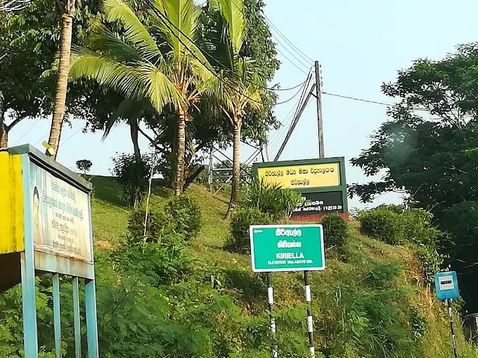 kiriella central college படம்