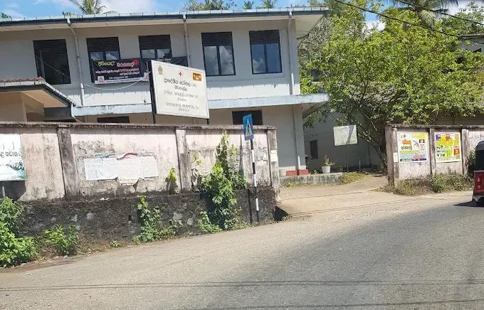 kiriella divisional hospital படம்