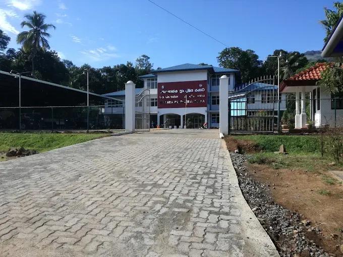 kolonna pradeshiya sabha படம்