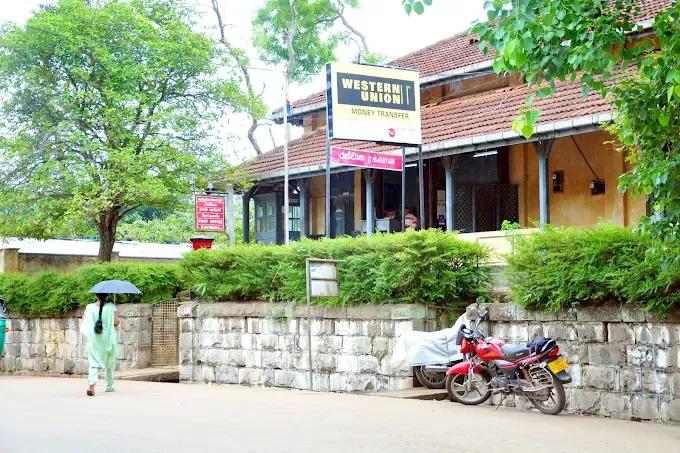 post office rakwana படம்