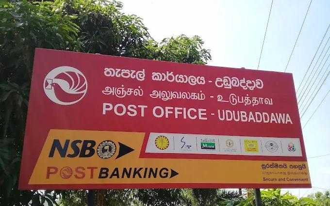 post office udubaddawa படம்