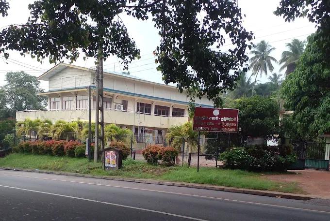 divisional secretariat udubaddawa படம்