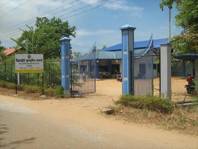 wilgamuwa pradeshiya sabha படம்