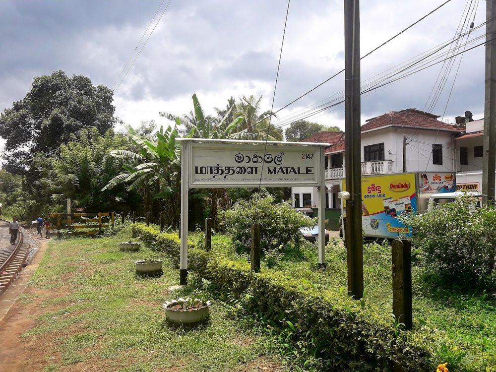 matale-railway-station படம்
