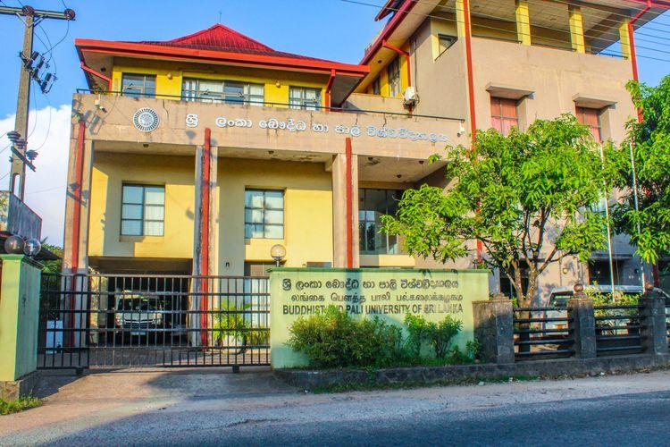 Buddhist and Pali University of Sri Lanka හෝමාගම buddhist-and-pali-university-of-sri-lanka හෝමාගම