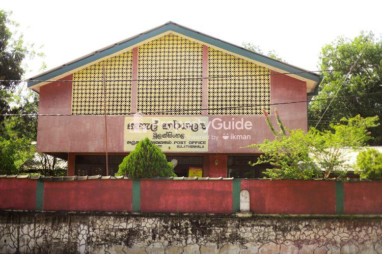 bulathsinhala post office Image
