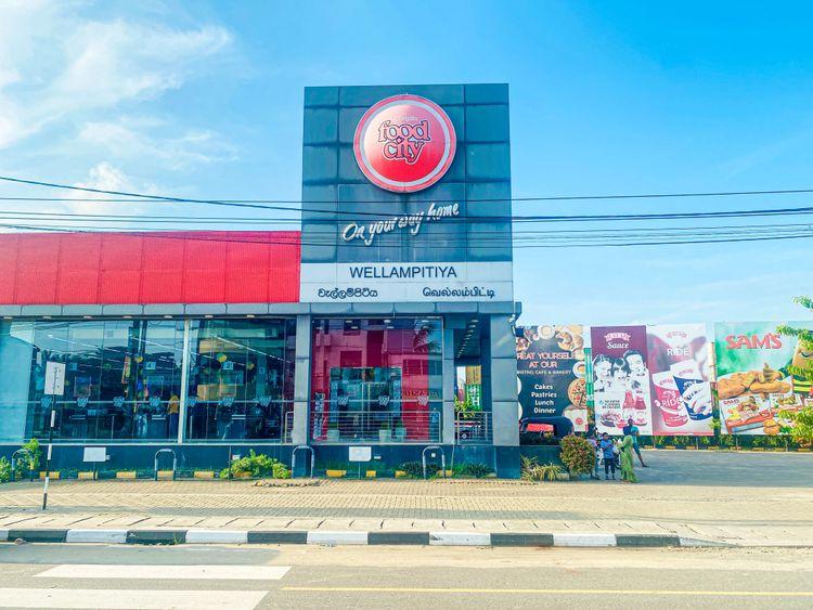 cargills-food-city-wellampitiya ඡායාරූපය