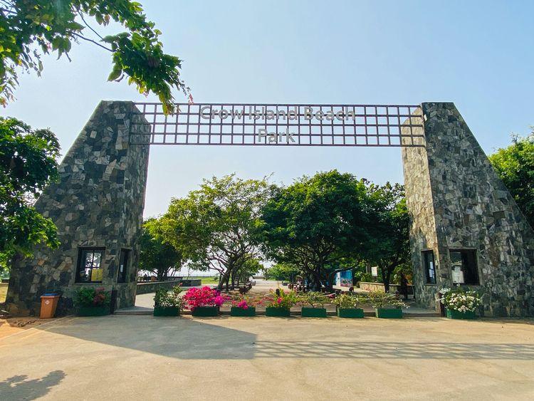 crow-island-beach-park Image
