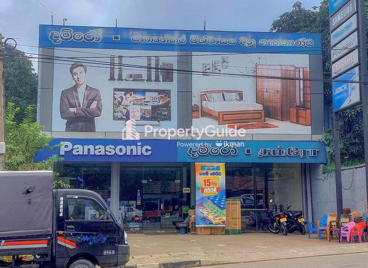 damro showroom naula படம்