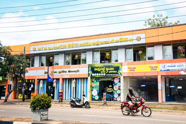 dankotuwa-vividha-sewa-samithiya படம்