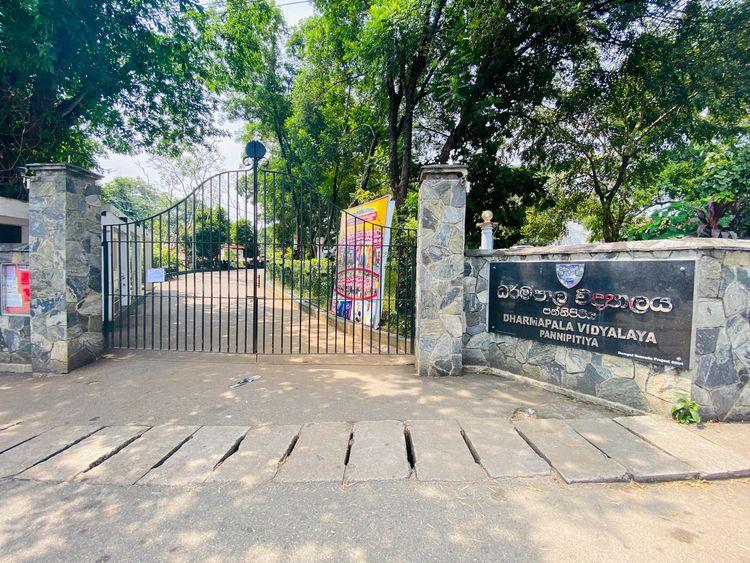 Dharmapala College - Pannipitiya පන්නිපිටිය dharmapala-college-pannipitiya පන්නිපිටිය