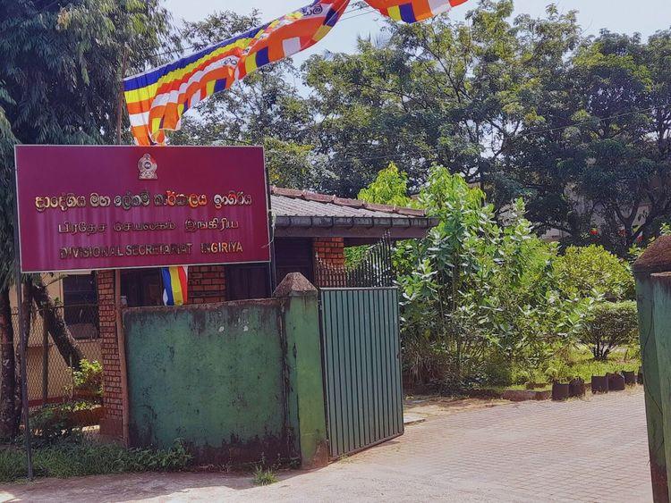 divisional-secretariat-ingiriya Image