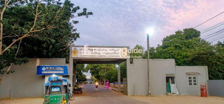 general district hospital படம்