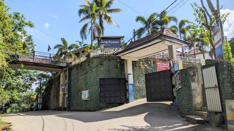 kegalle-college படம்