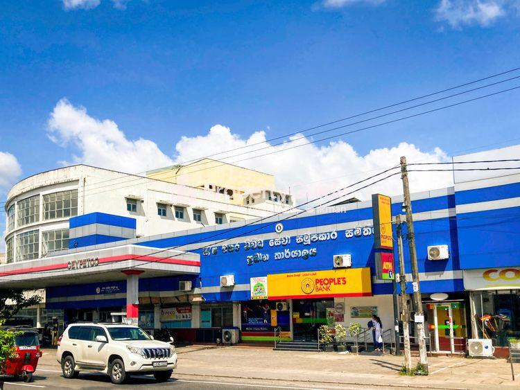 mahara co operative society ltd head office படம்