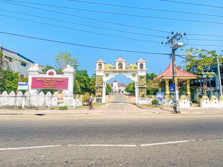 moratuwa-maha-vidyalaya ඡායාරූපය