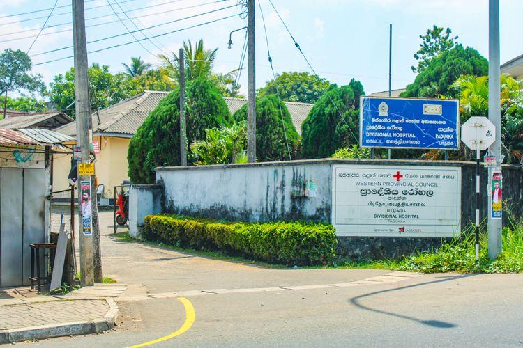 padukka-divisional-hospital ඡායාරූපය