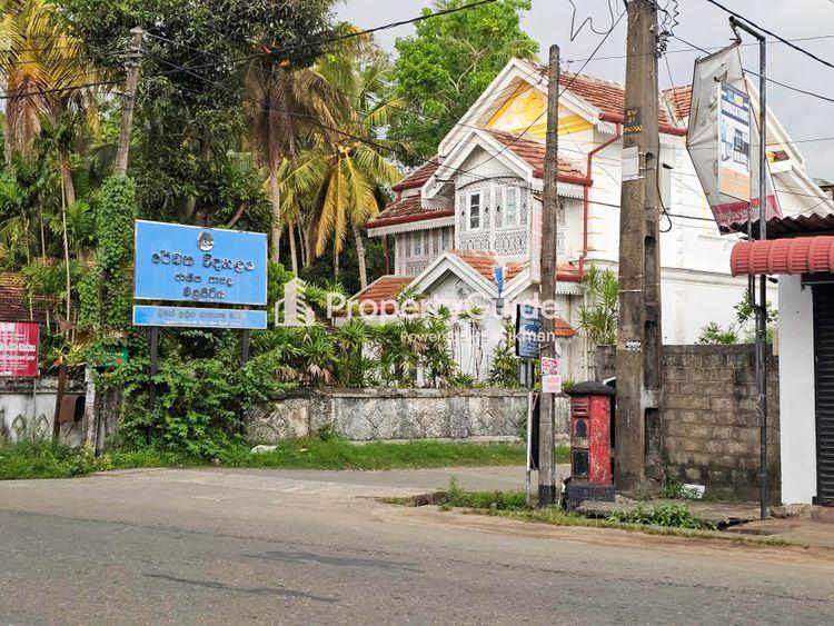 rewatha vidyalaya balapitiya Image