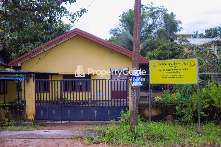 samurdhi bank wanathavilluwa படம்