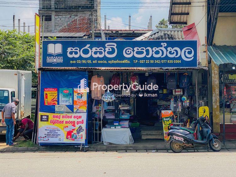 sarasavi book shop dehiaththakandiya Image