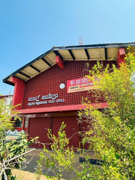 veyangoda-post-office படம்