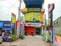 ceylinco insurance thanamalwila Thanamalwila