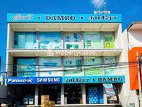 damro sainthamaruthu Sainthamaruthu