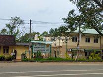divisional hospital sewanagala Sewanagala