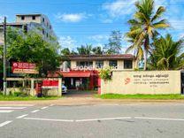 kamburugamuwa-post-office கம்புறுகமுவ