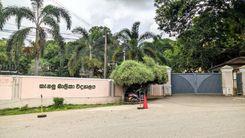 kegalle-girls-school கேகாலை