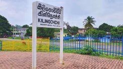 kilinochchi-railway-station கிளிநொச்சி