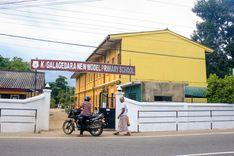 new-model-primary-school-galagedara Galagedara