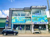 phs industries mahara மகரை