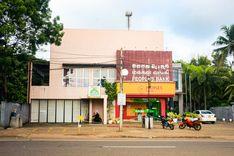 peoples-bank-anamaduwa ஆனமடுவை