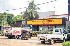 people-s-bank-thalwa-branch தலாவ