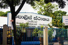 police-station-kekirawa කැකිරාව