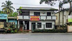 public-library-kadugannawa Kadugannawa