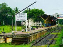 railway station vavuniya வவுனியா நகரம்