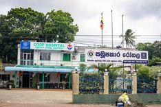 samupakara-hospital அனுராதபுர நகரம்