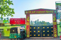 subharathi-mahamathya-maha-vidyalaya Godagama