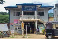 ukuwela-town-hall உக்குவலை