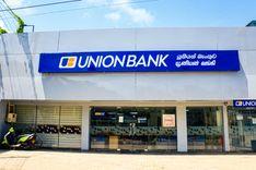 union-bank-marawila මාරවිල
