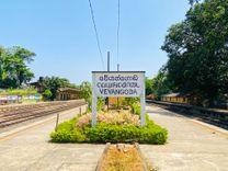 veyangoda-train-station Veyangoda