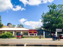 wickramarachchi ayurveda teaching hospital yakkala යක්කල